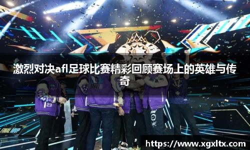 威廉希尔体育