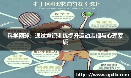 威廉希尔体育