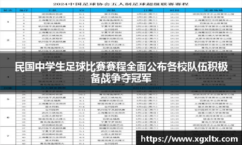 威廉希尔体育