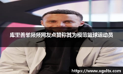 威廉希尔体育