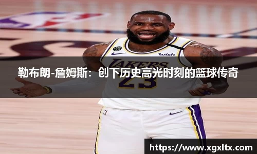 威廉希尔体育