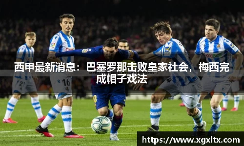 williamhill体育