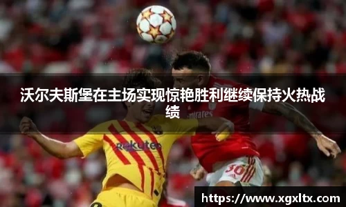 威廉希尔williamhill官方网站