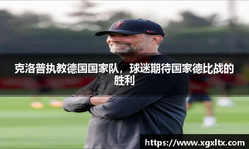 威廉希尔体育