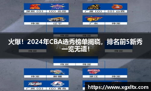williamhill体育