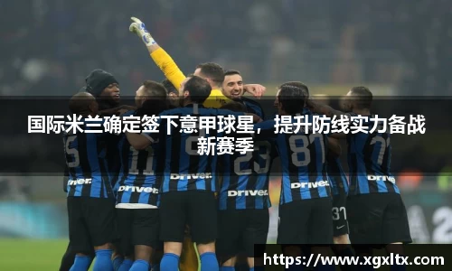 威廉希尔体育