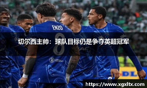 威廉希尔体育