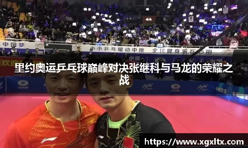 威廉希尔体育