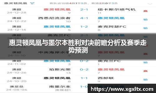 威廉希尔体育