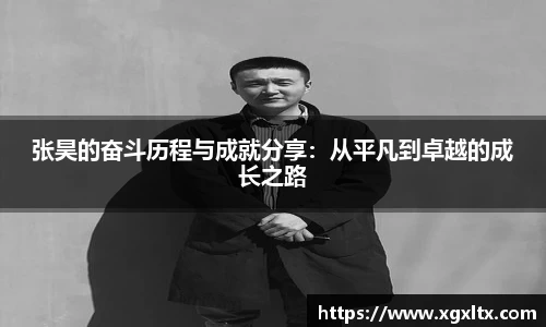 威廉希尔体育
