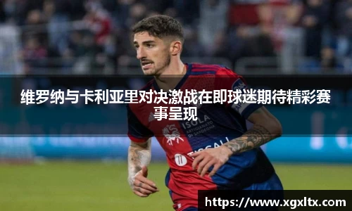williamhill威廉希尔