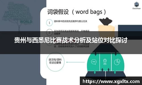 威廉希尔体育