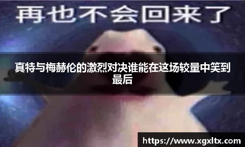 威廉希尔体育