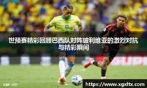 威廉希尔体育