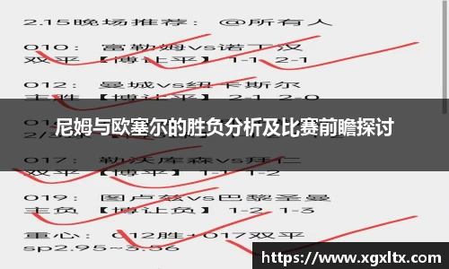 williamhill体育