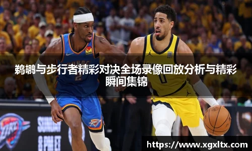 williamhill威廉希尔