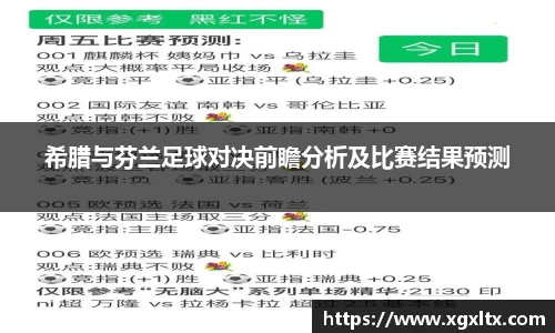 威廉希尔体育
