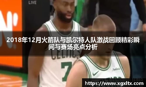 威廉希尔体育