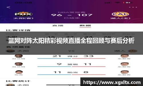 威廉希尔体育