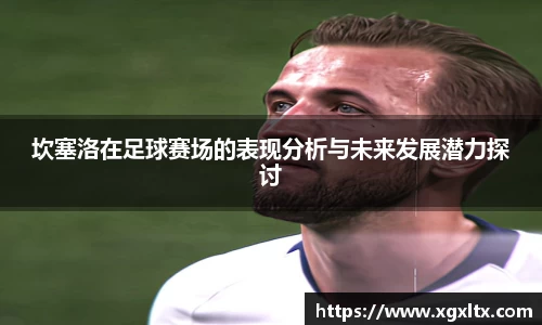 威廉希尔体育