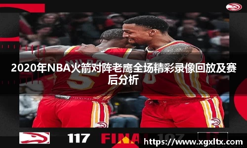 威廉希尔williamhill官方网站