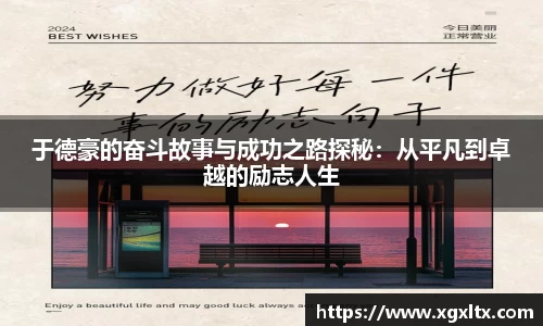 威廉希尔体育