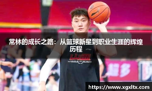 威廉希尔体育