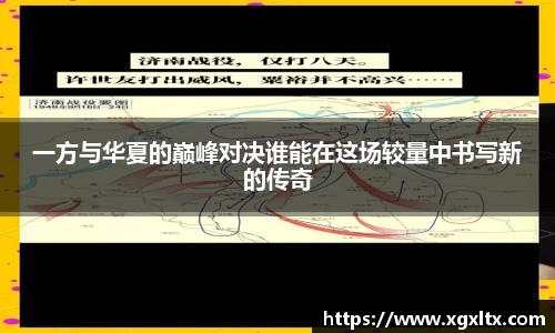 威廉希尔体育