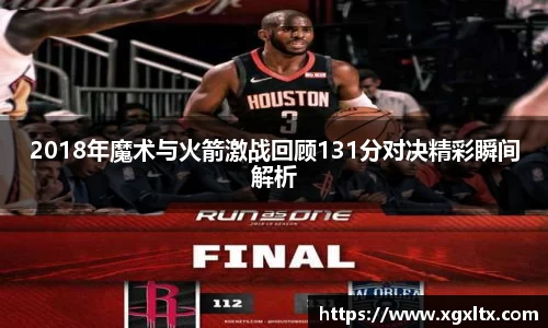 williamhill体育