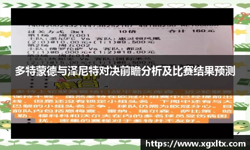 威廉希尔体育