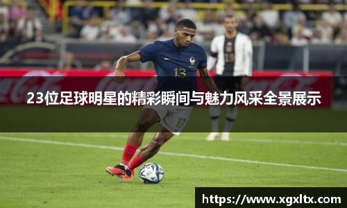 威廉希尔体育