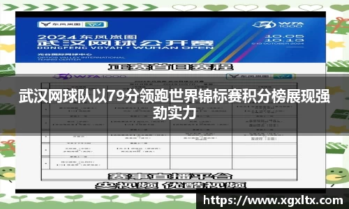 威廉希尔体育