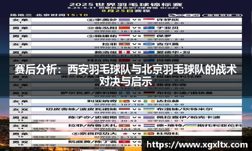 williamhill体育
